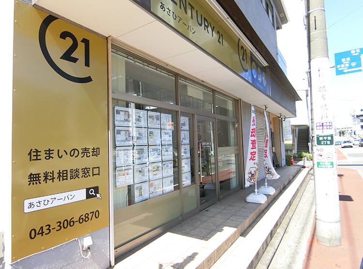 当社はご契約前にオンラインで無料の相談会をおこないます!