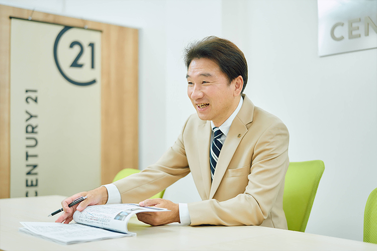 無料相談・査定依頼へのご案内