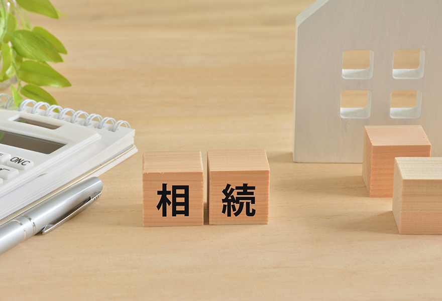 不動産相続のお悩み別サポート｜相続での不動産売却