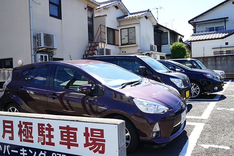 1. 売却して現金化