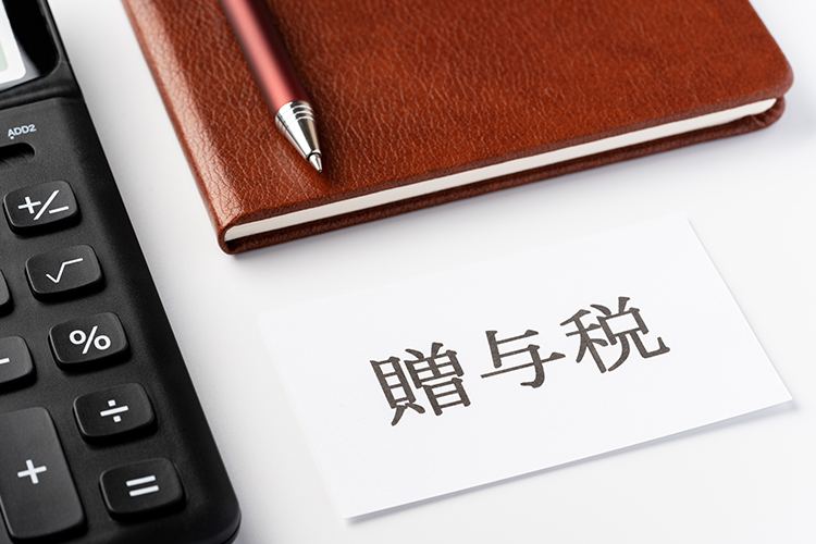 節税のつもりが損に？贈与は“計画と確認”がカギになります